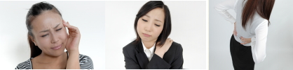 なぜ今まで良くならなかったのでしょうか?