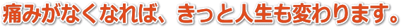 chigai3.gif