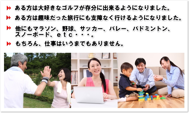 やりたかったことが存分にできるようになりました。