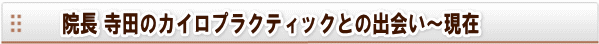 midashi-deai1.gif