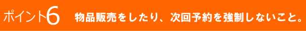 select6.gif