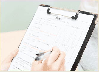 問診票記入