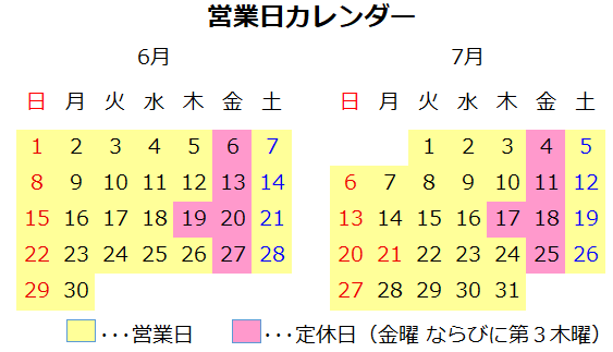 6、7月カレンダー